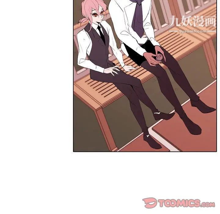 《自带香气的男人》漫画 第64話