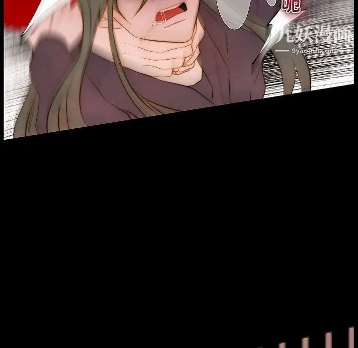 《自带香气的男人》漫画 第65話