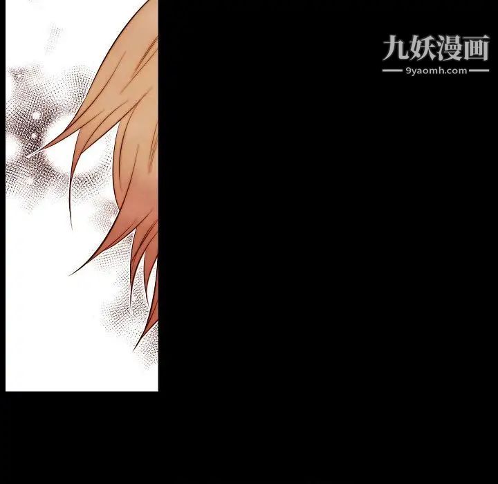《自带香气的男人》漫画 第65話