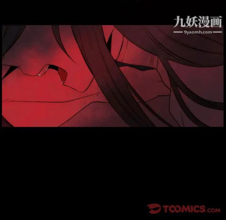 《自带香气的男人》漫画 第66話