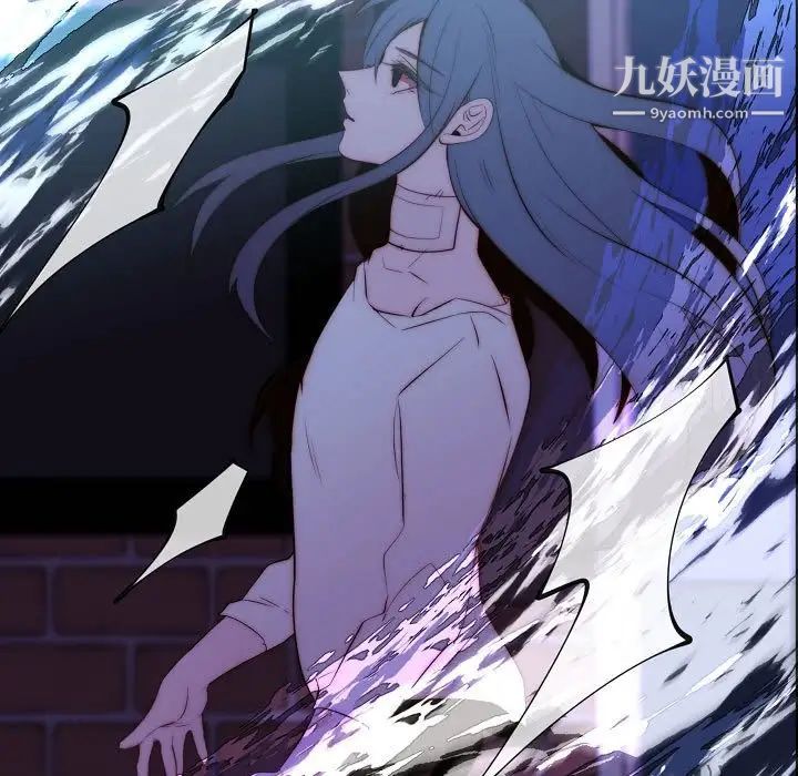 《自带香气的男人》漫画 第67話