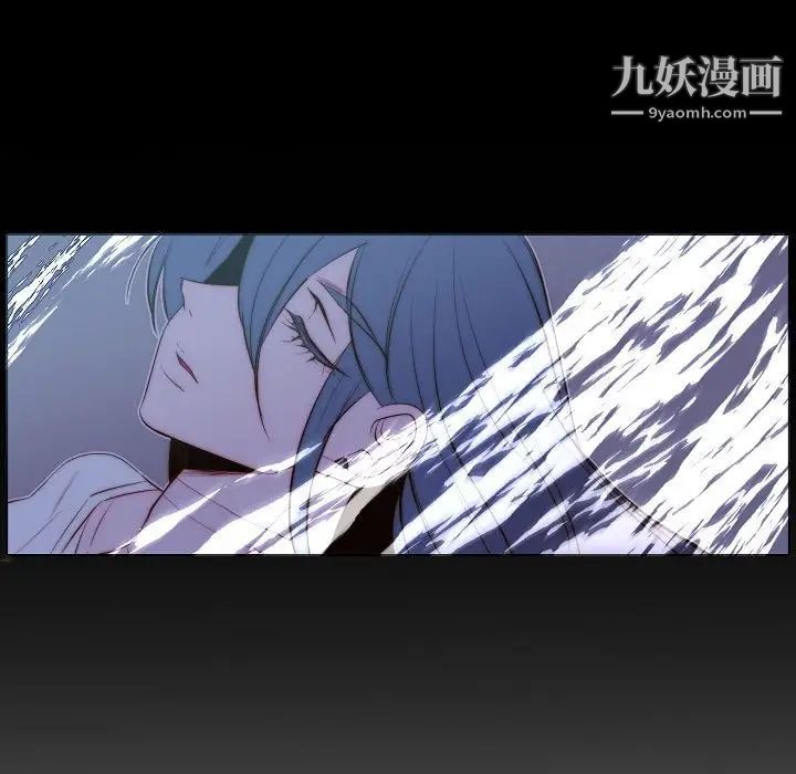 《自带香气的男人》漫画 第67話