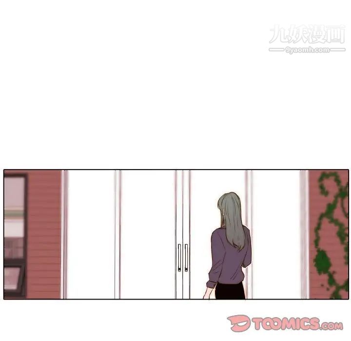 《自带香气的男人》漫画 第67話
