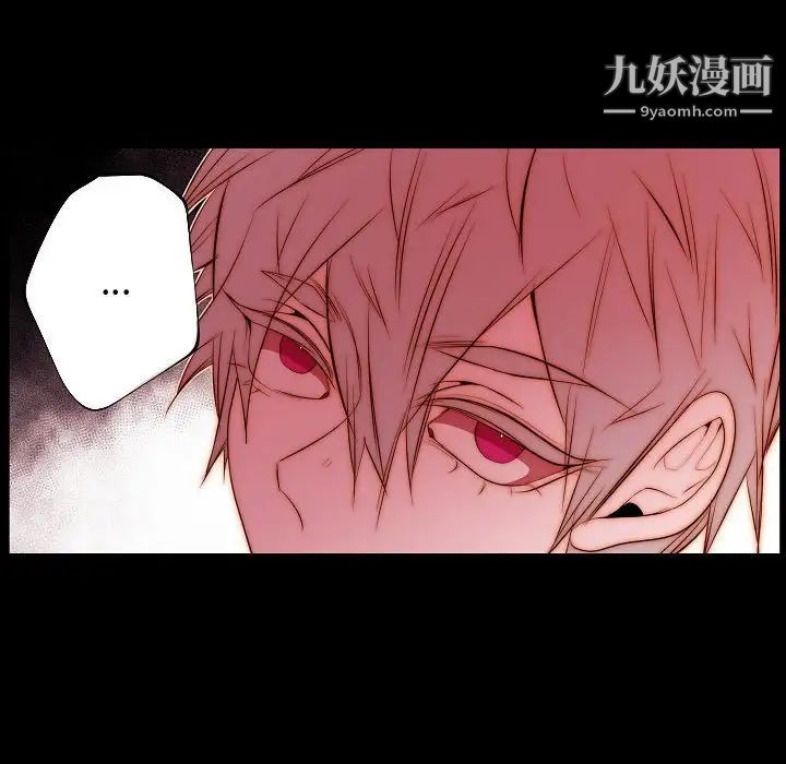 《自带香气的男人》漫画 第68話
