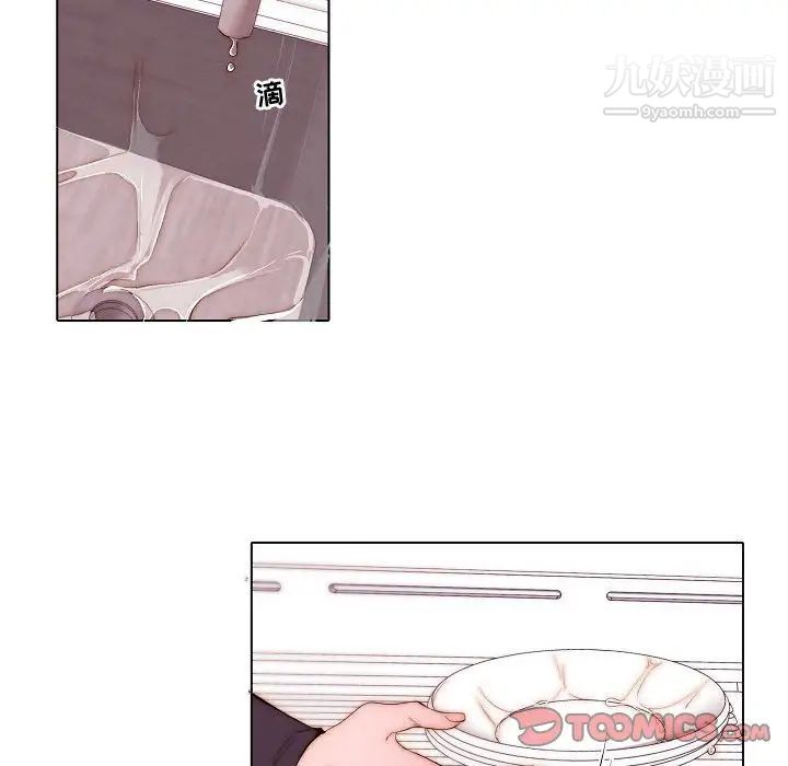 《自带香气的男人》漫画 第68話