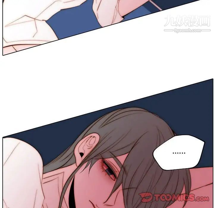 《自带香气的男人》漫画 第68話