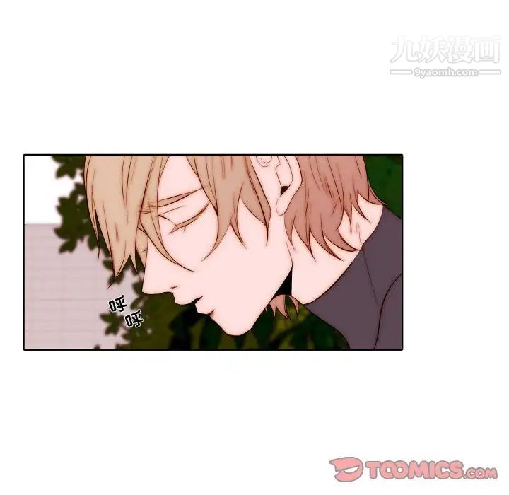 《自带香气的男人》漫画 第69話