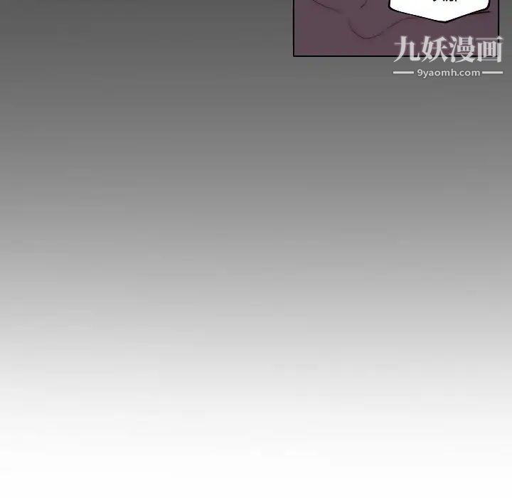 《自带香气的男人》漫画 第69話