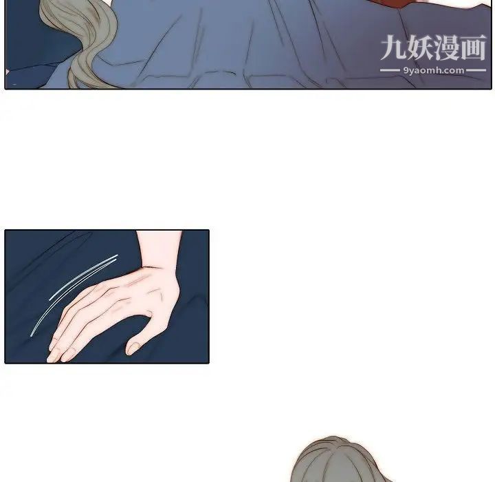 《自带香气的男人》漫画 第69話