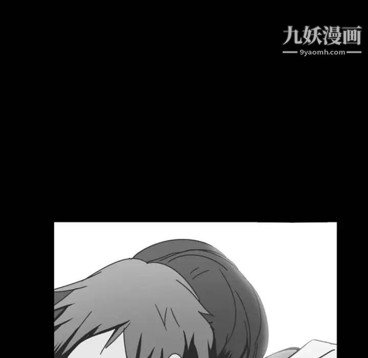 《自带香气的男人》漫画 第7话