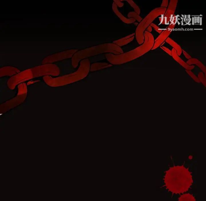 《自带香气的男人》漫画 第7话