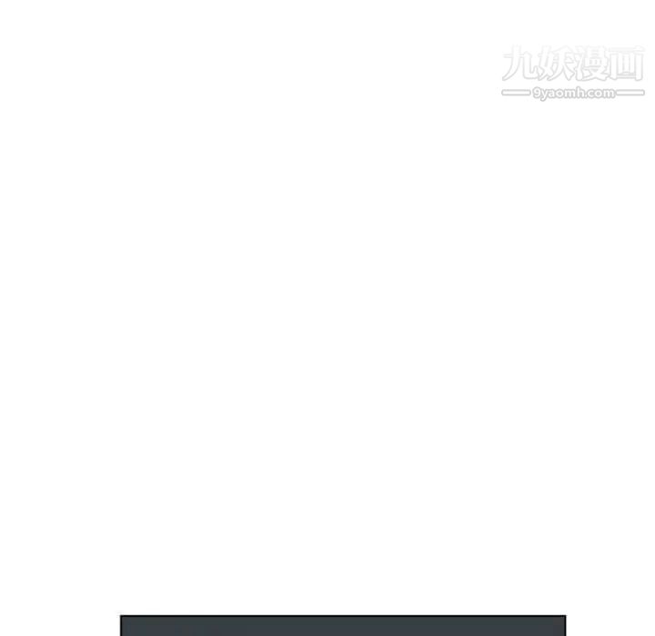《自带香气的男人》漫画 第7话