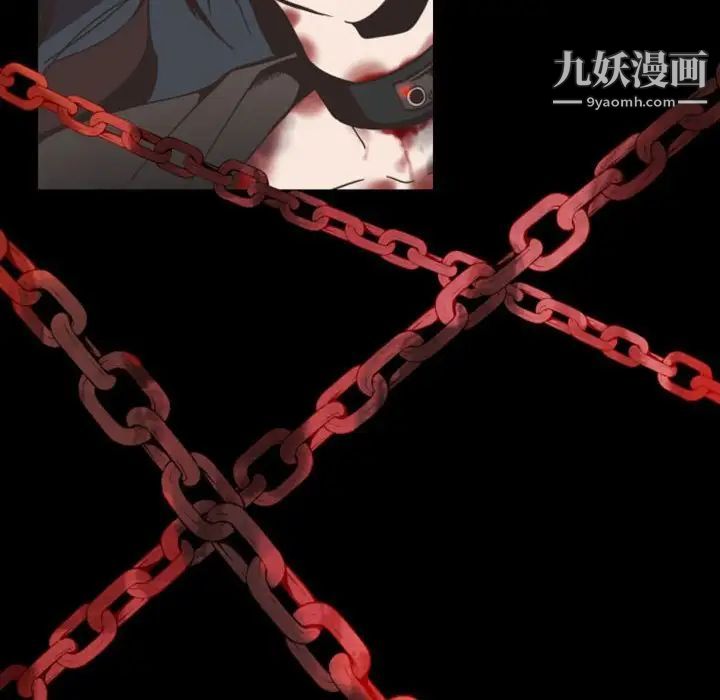 《自带香气的男人》漫画 第7话