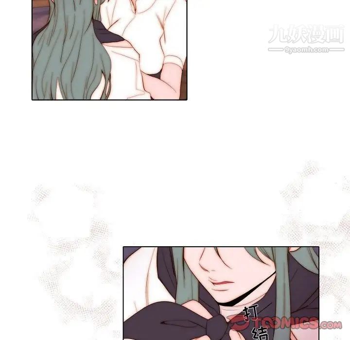 《自带香气的男人》漫画 第70話