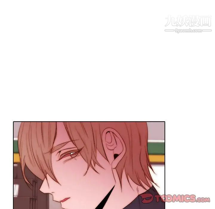 《自带香气的男人》漫画 第71話