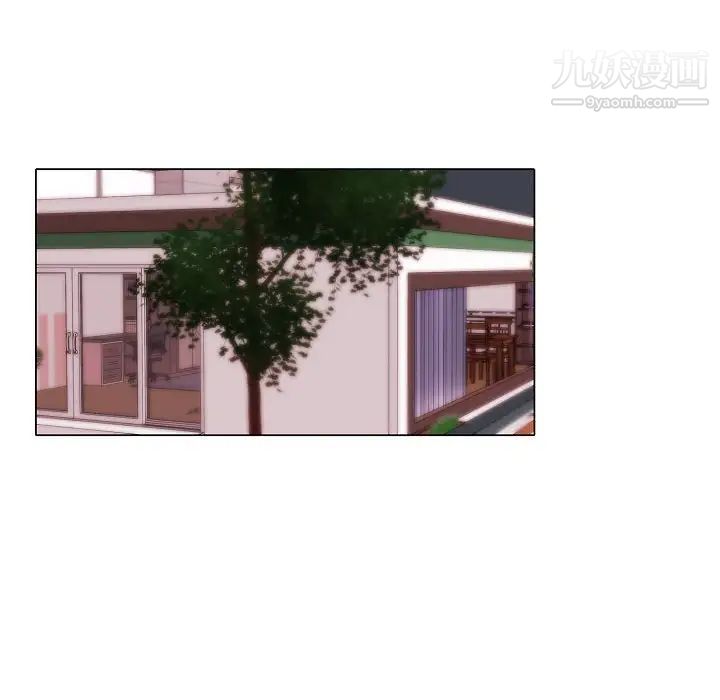 《自带香气的男人》漫画 第71話