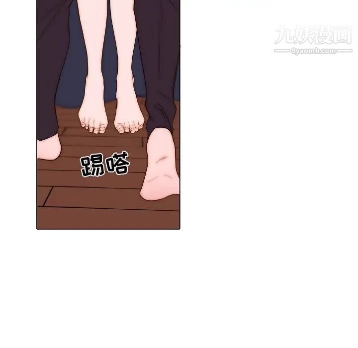 《自带香气的男人》漫画 第71話