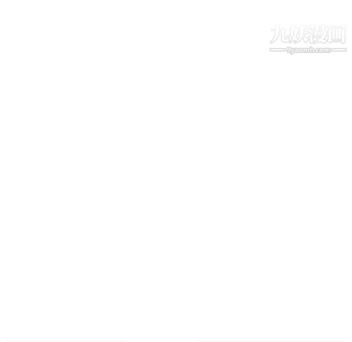 《自带香气的男人》漫画 第71話
