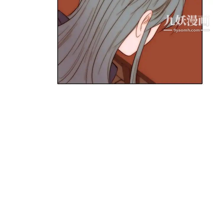 《自带香气的男人》漫画 第72話