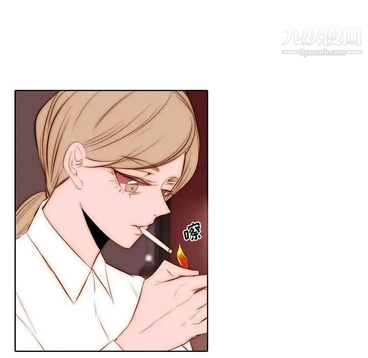 《自带香气的男人》漫画 第74話