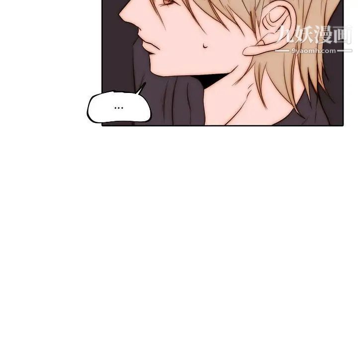 《自带香气的男人》漫画 第74話
