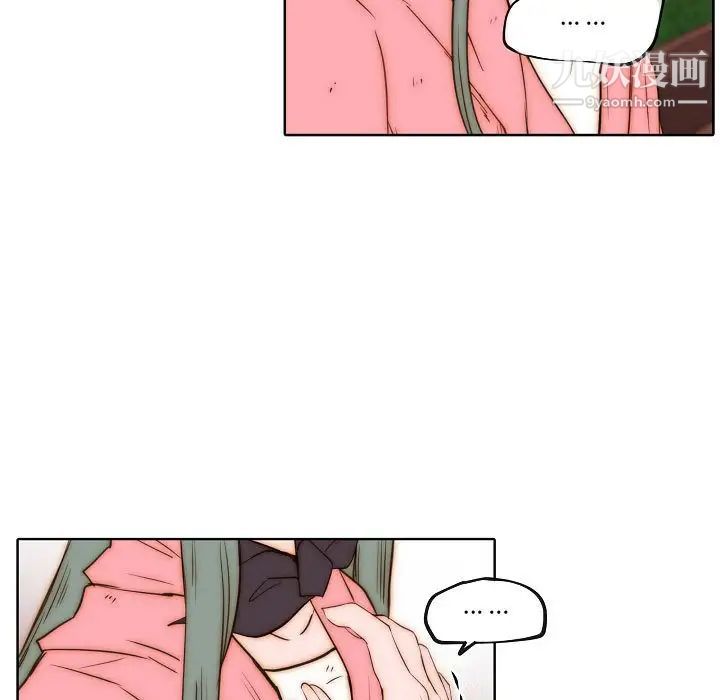 《自带香气的男人》漫画 第74話