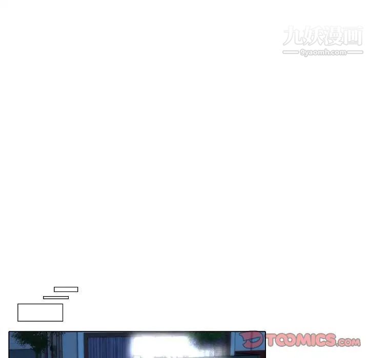 《自带香气的男人》漫画 第74話