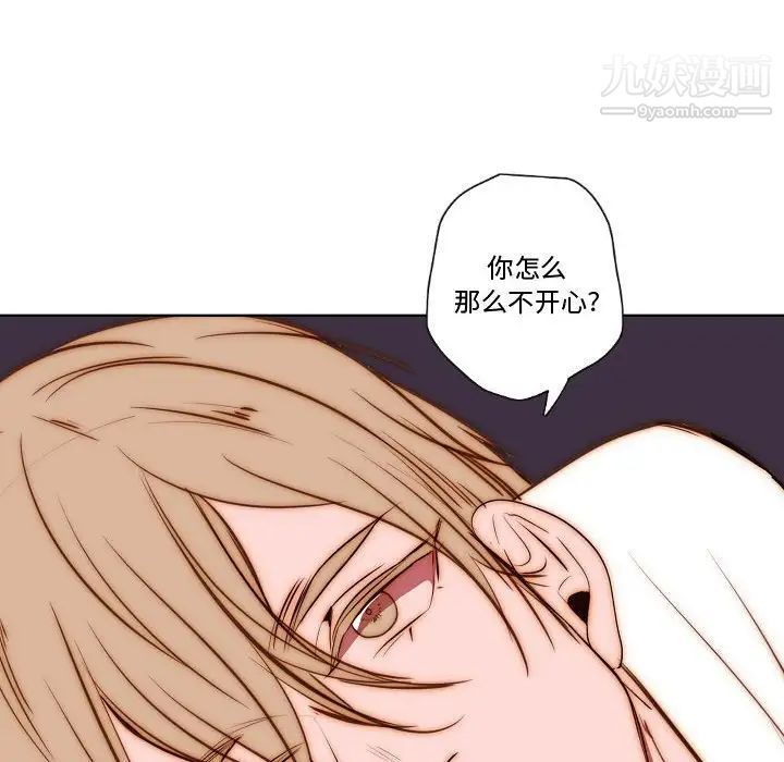 《自带香气的男人》漫画 第74話