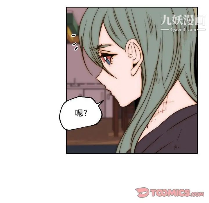 《自带香气的男人》漫画 第74話