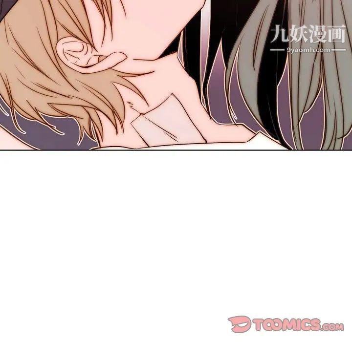 《自带香气的男人》漫画 第74話