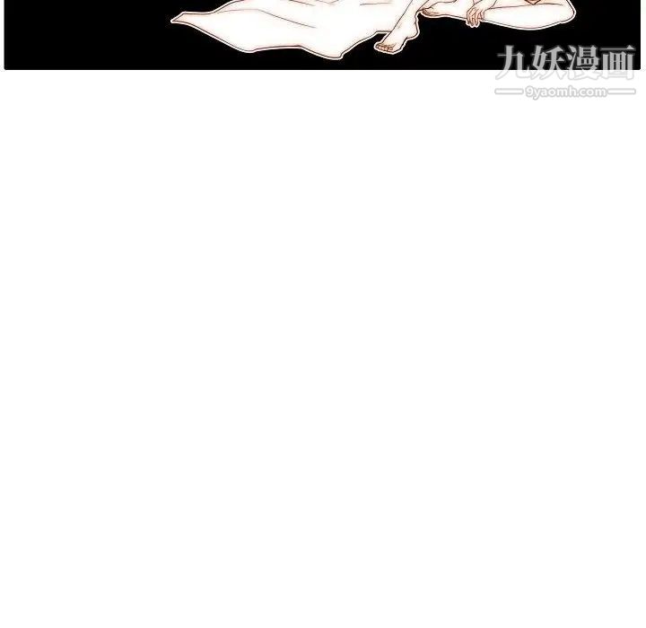 《自带香气的男人》漫画 第75話