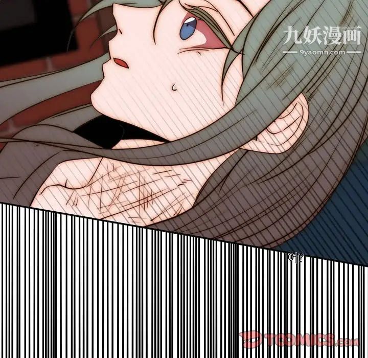 《自带香气的男人》漫画 第76話