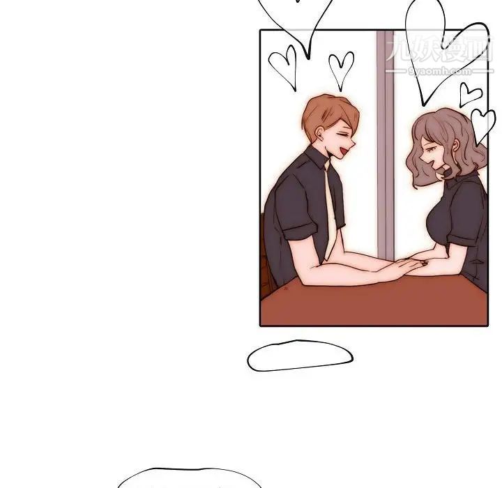 《自带香气的男人》漫画 第76話