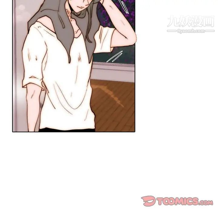 《自带香气的男人》漫画 第77話
