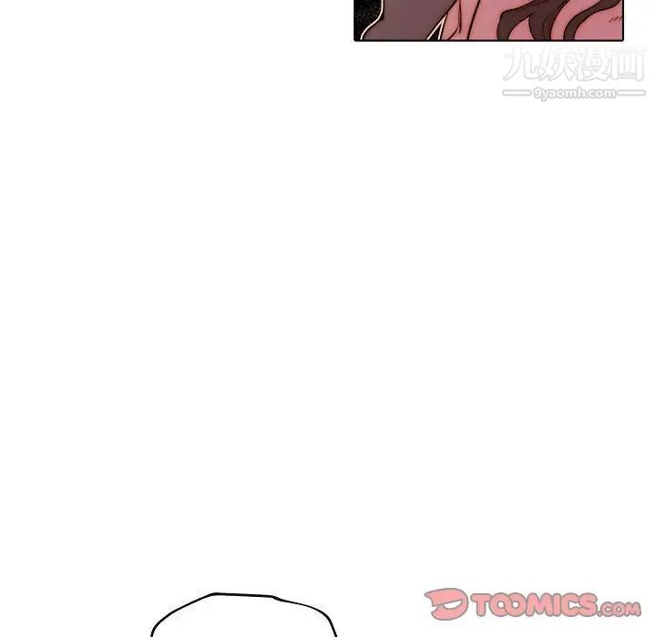 《自带香气的男人》漫画 第77話