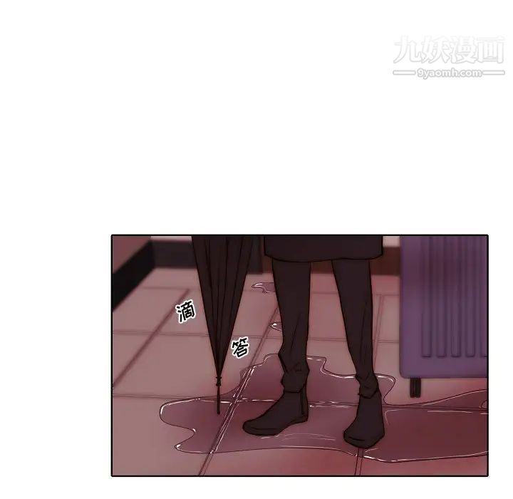 《自带香气的男人》漫画 第78話