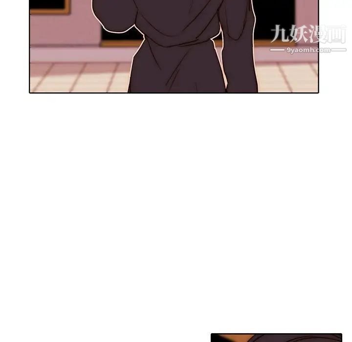《自带香气的男人》漫画 第78話
