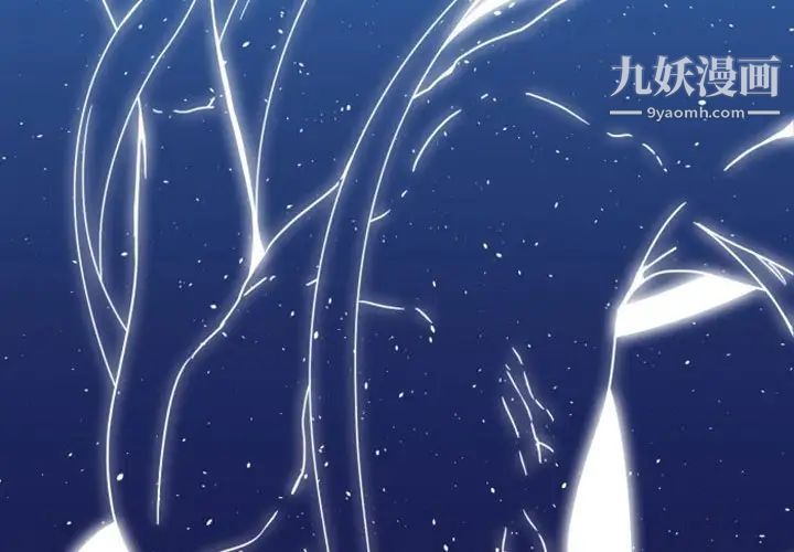 《自带香气的男人》漫画 第8话