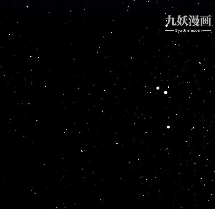 《自带香气的男人》漫画 第8话
