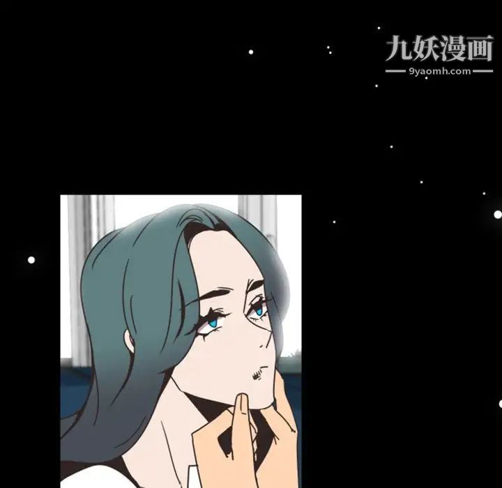 《自带香气的男人》漫画 第8话