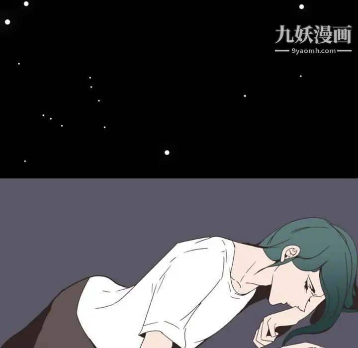 《自带香气的男人》漫画 第8话