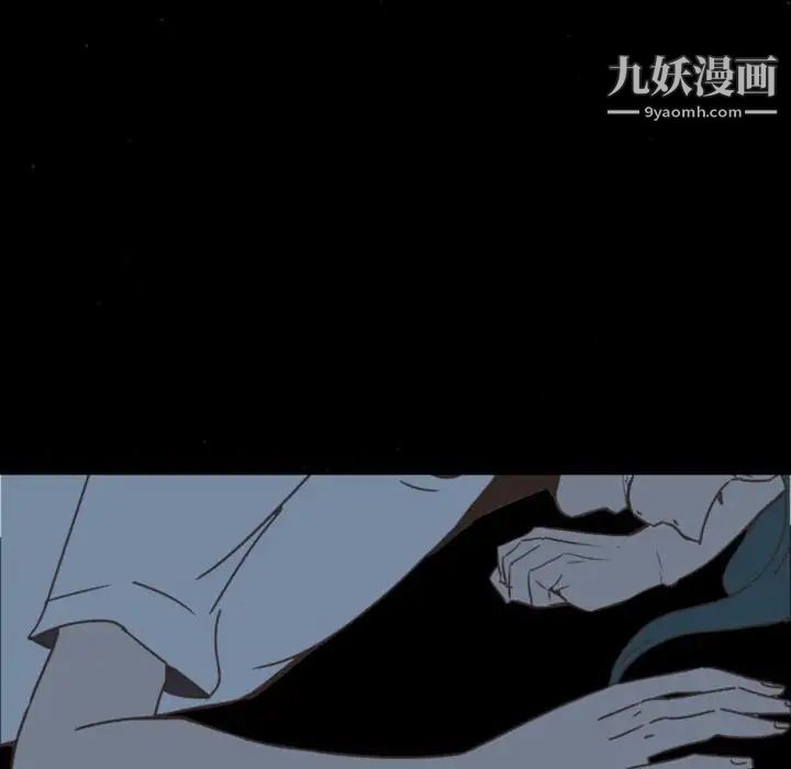 《自带香气的男人》漫画 第8话
