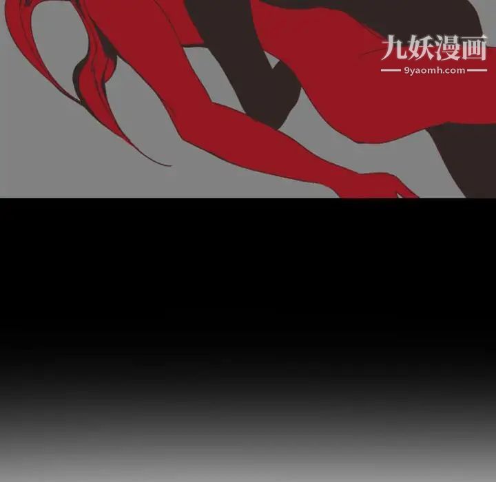 《自带香气的男人》漫画 第8话