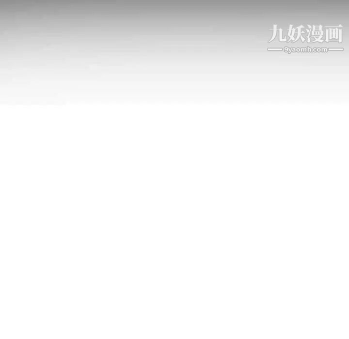 《自带香气的男人》漫画 第8话