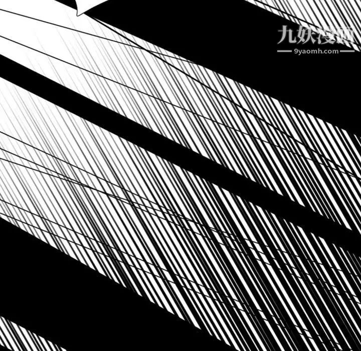 《自带香气的男人》漫画 第8话