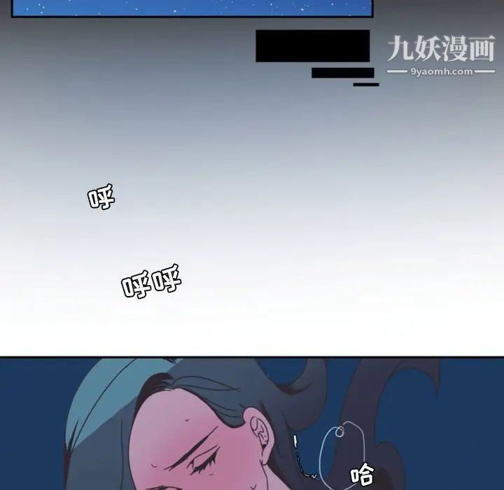 《自带香气的男人》漫画 第8话