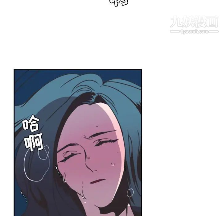 《自带香气的男人》漫画 第8话