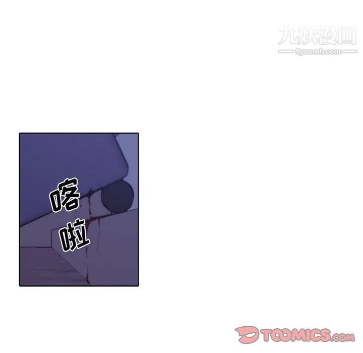 《自带香气的男人》漫画 第80話
