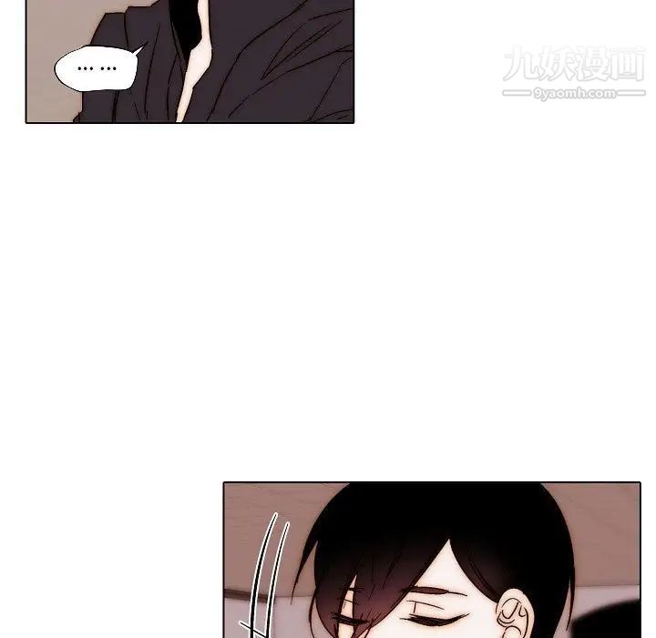 《自带香气的男人》漫画 第81話