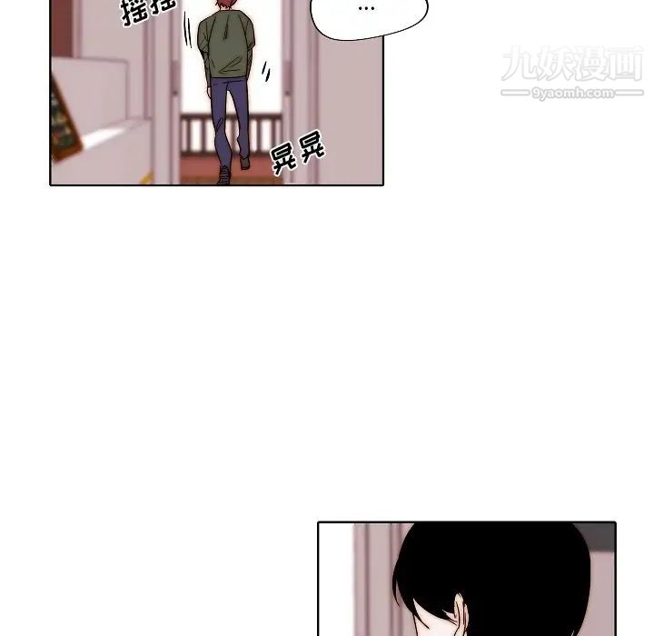 《自带香气的男人》漫画 第82話